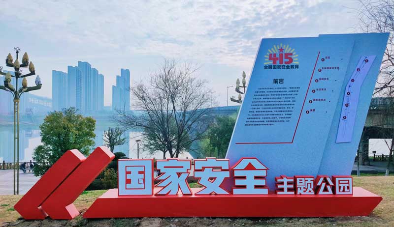 基地前言(1).jpg 基地前言(1).jpg