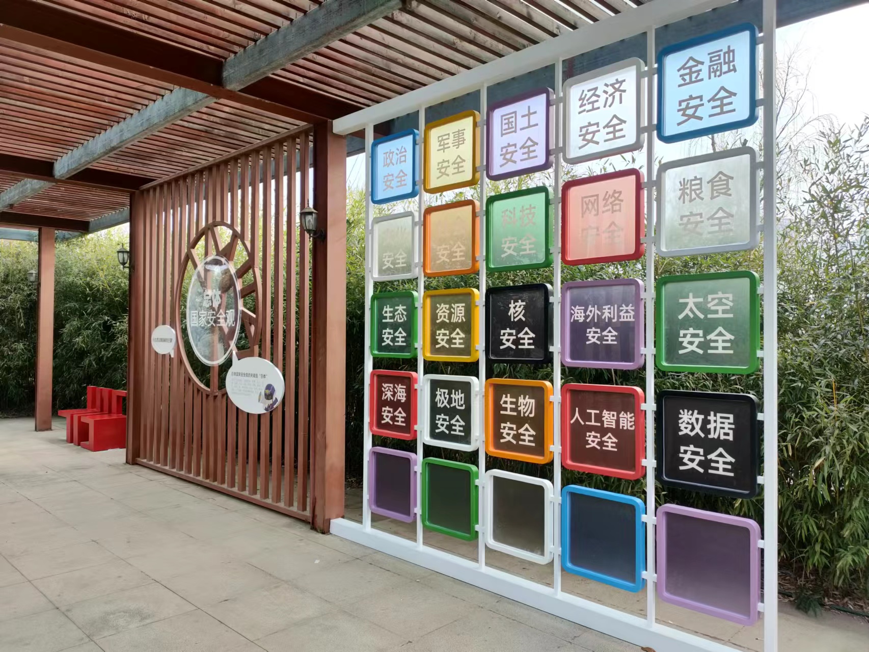 七彩国安屋(1).jpg 七彩国安屋(1).jpg