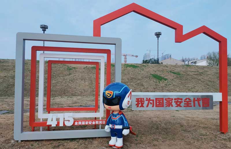 武小安打卡框(1).jpg 武小安打卡框(1).jpg