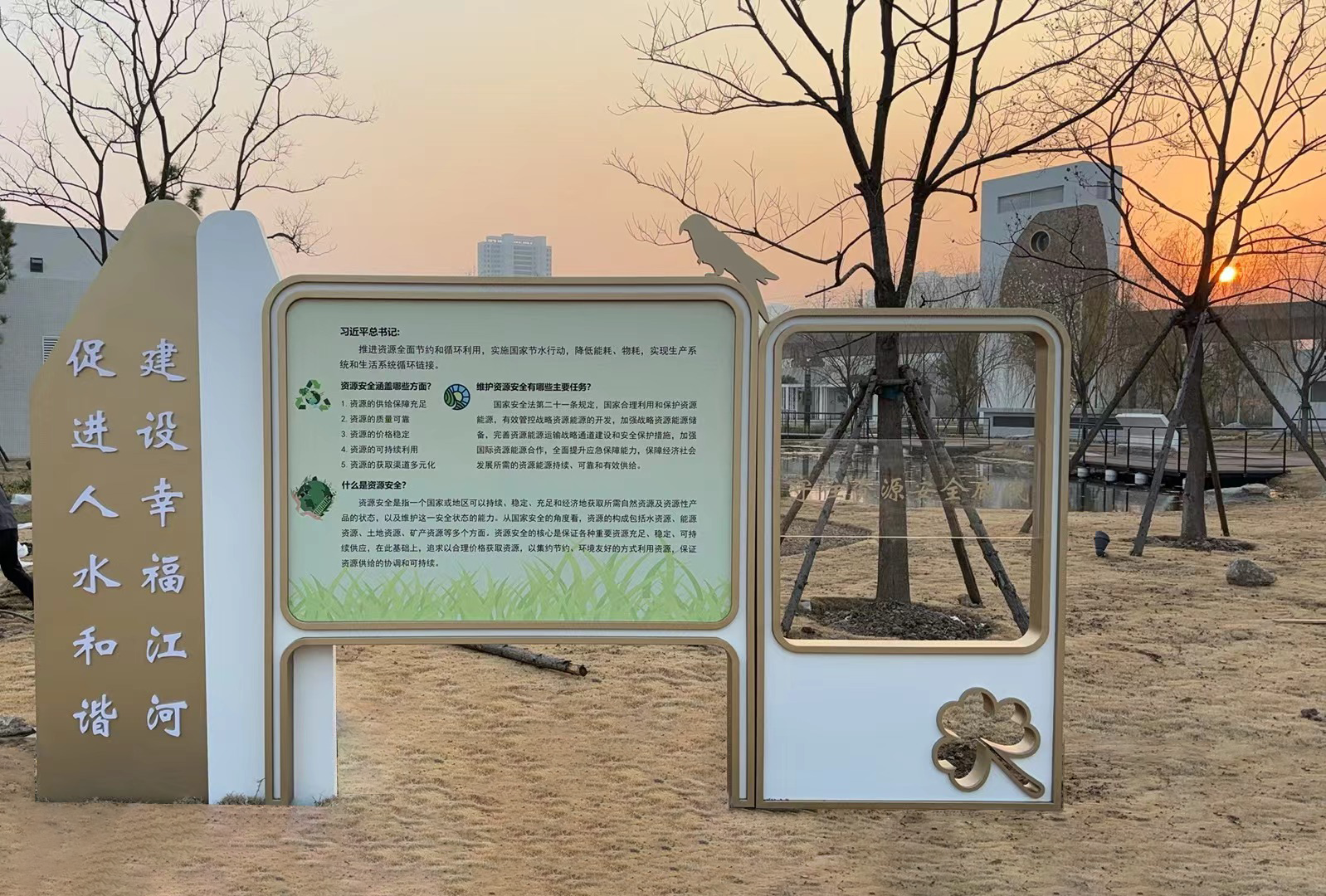 3 资源安全展示牌,倡导公众守住资源安全底线,促进人水和谐,建设幸福江河。.jpg 3 资源安全展示牌,倡导公众守住资源安全底线,促进人水和谐,建设幸福江河。.jpg