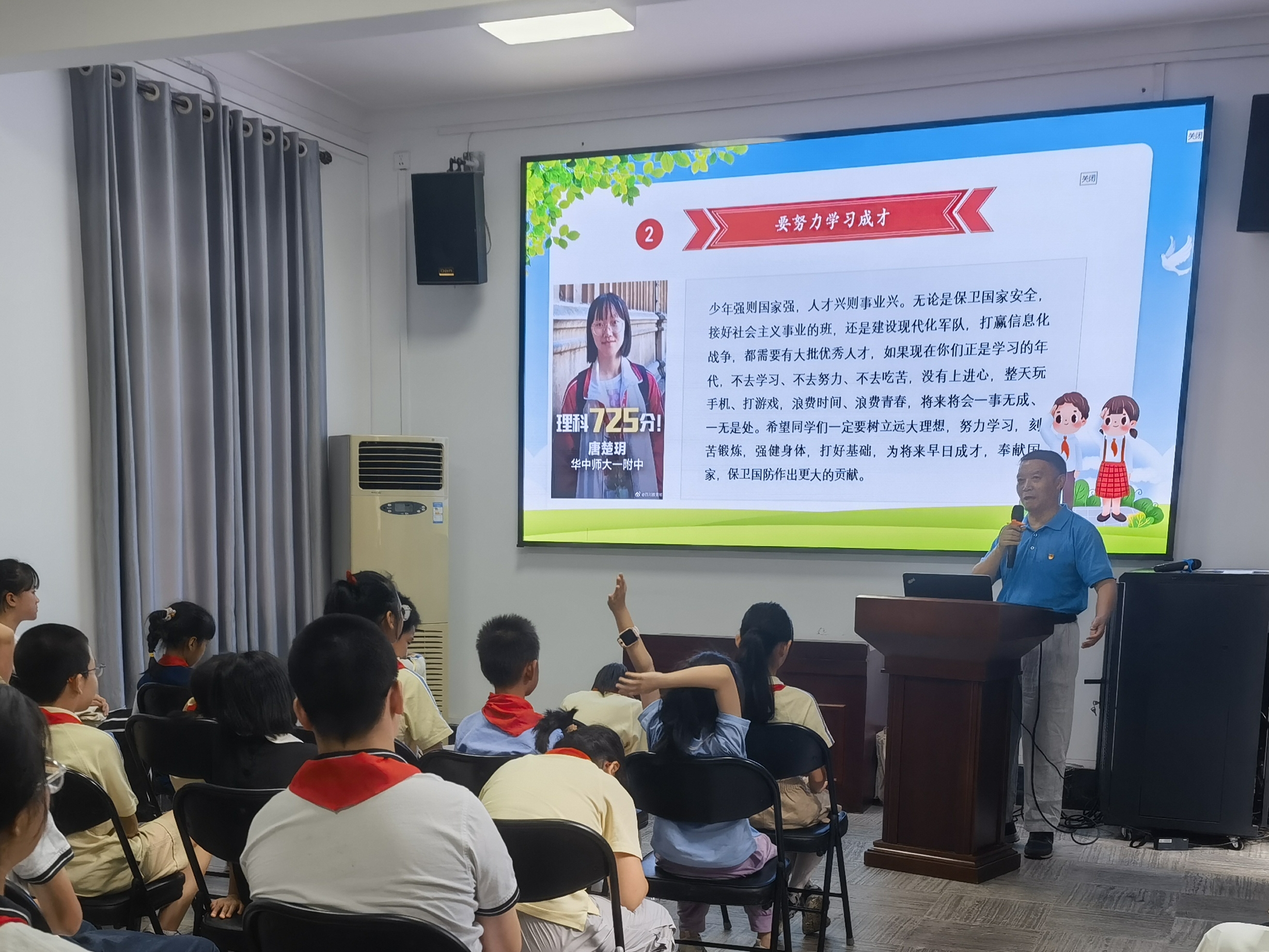 图片素材3-8月1日,原空军预警学院电子对抗系政委吕明新到馆开讲.jpg 图片素材3-8月1日,原空军预警学院电子对抗系政委吕明新到馆开讲.jpg